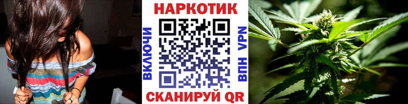 Все наркотики Снежногорск МАРИХУАНА Галлюциногенные грибы АМФЕТАМИН ГАШИШ Alpha PVP Меф мяу мяу