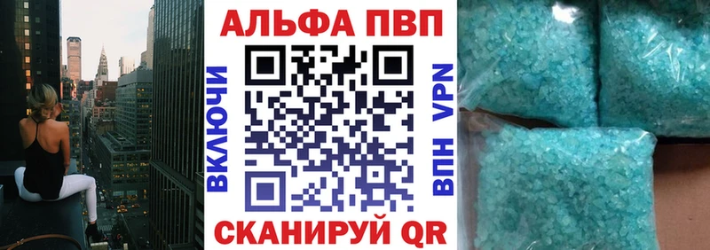 А ПВП Соль  гидра зеркало  Снежногорск  наркошоп 