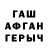 A PVP Соль trandsoff buki