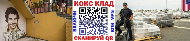 Cocaine Перу где можно купить Снежногорск
