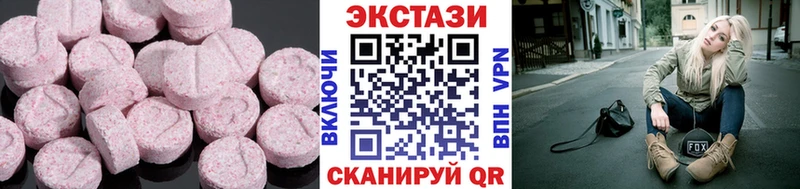 ЭКСТАЗИ mix Снежногорск