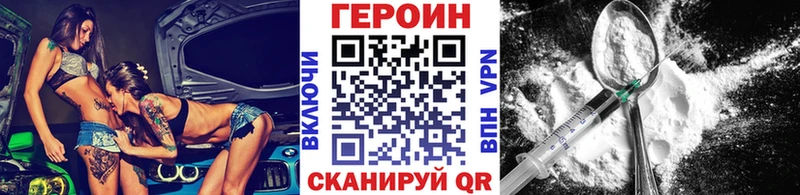 сколько стоит  Снежногорск  ГЕРОИН афганец 