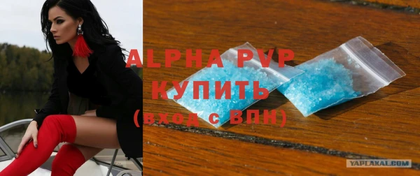 амфетамин Приозерск