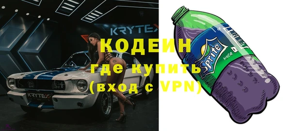 бутик Куйбышев