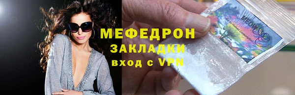 соль курить ск Краснослободск