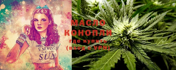 бутик Куйбышев