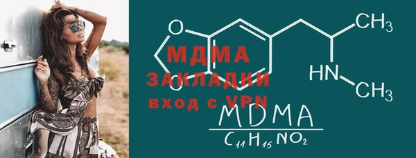 соль курить ск Краснослободск