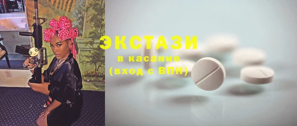соль курить ск Краснослободск