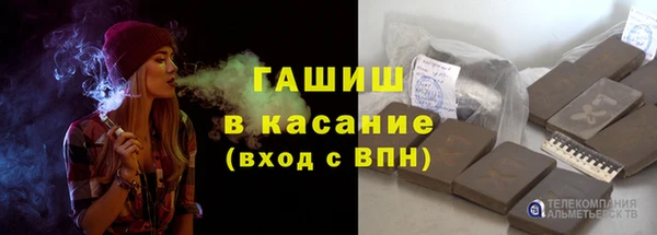 ПСИЛОЦИБИНОВЫЕ ГРИБЫ Красноперекопск