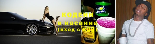 марки nbome Березники