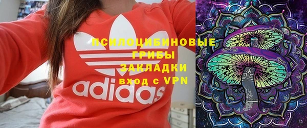 бутик Куйбышев