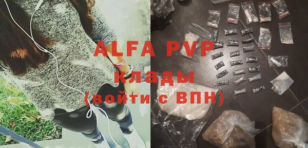 бутик Одинцово