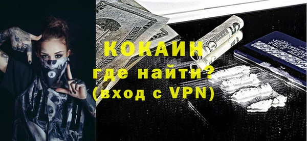кокаин VHQ Пролетарск