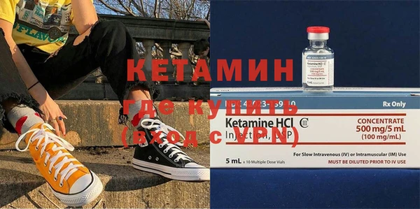 ECSTASY Кукмор