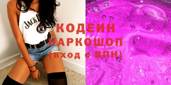 бутик Куйбышев