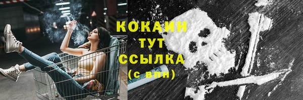 бутик Куйбышев