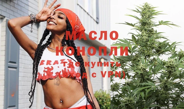 соль курить ск Краснослободск
