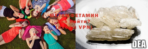 бутик Куйбышев