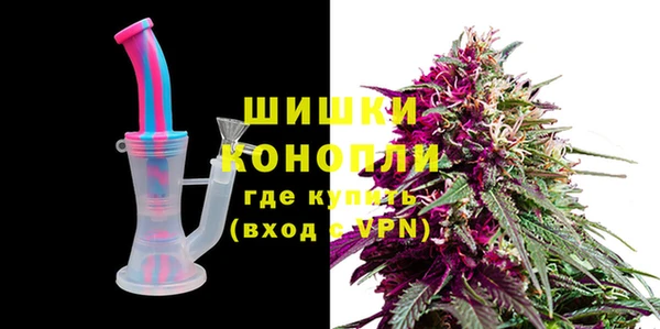 бутик Куйбышев