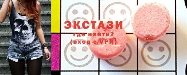 прущая мука Протвино