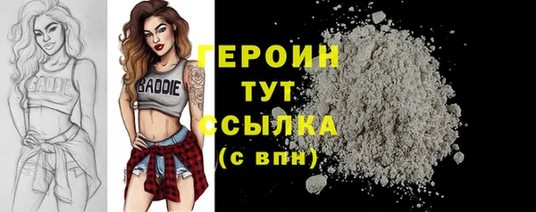 ПСИЛОЦИБИНОВЫЕ ГРИБЫ Красноперекопск