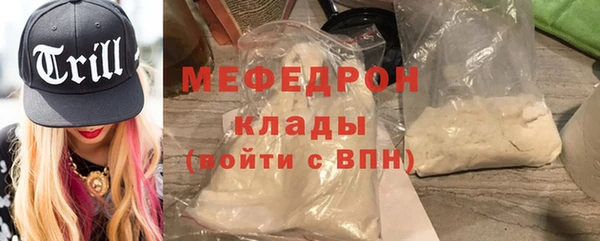 ПСИЛОЦИБИНОВЫЕ ГРИБЫ Красноперекопск
