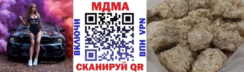 MDMA молли  сколько стоит  Снежногорск 