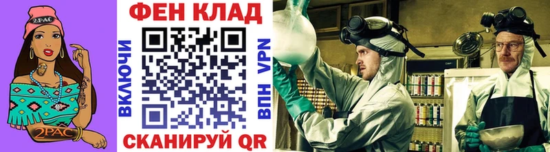 Метамфетамин витя  даркнет формула  Снежногорск  MEGA сайт 