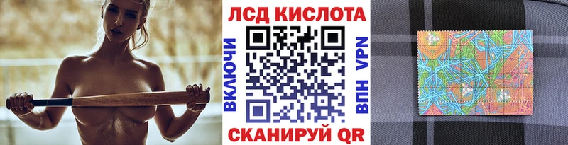наркота  Снежногорск  Марки N-bome 1,5мг 