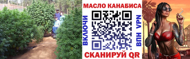 Дистиллят ТГК концентрат  дарк нет официальный сайт  Снежногорск 