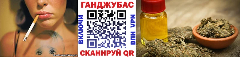 как найти наркотики Снежногорск ссылка на мегу ссылки Марихуана Ganja
